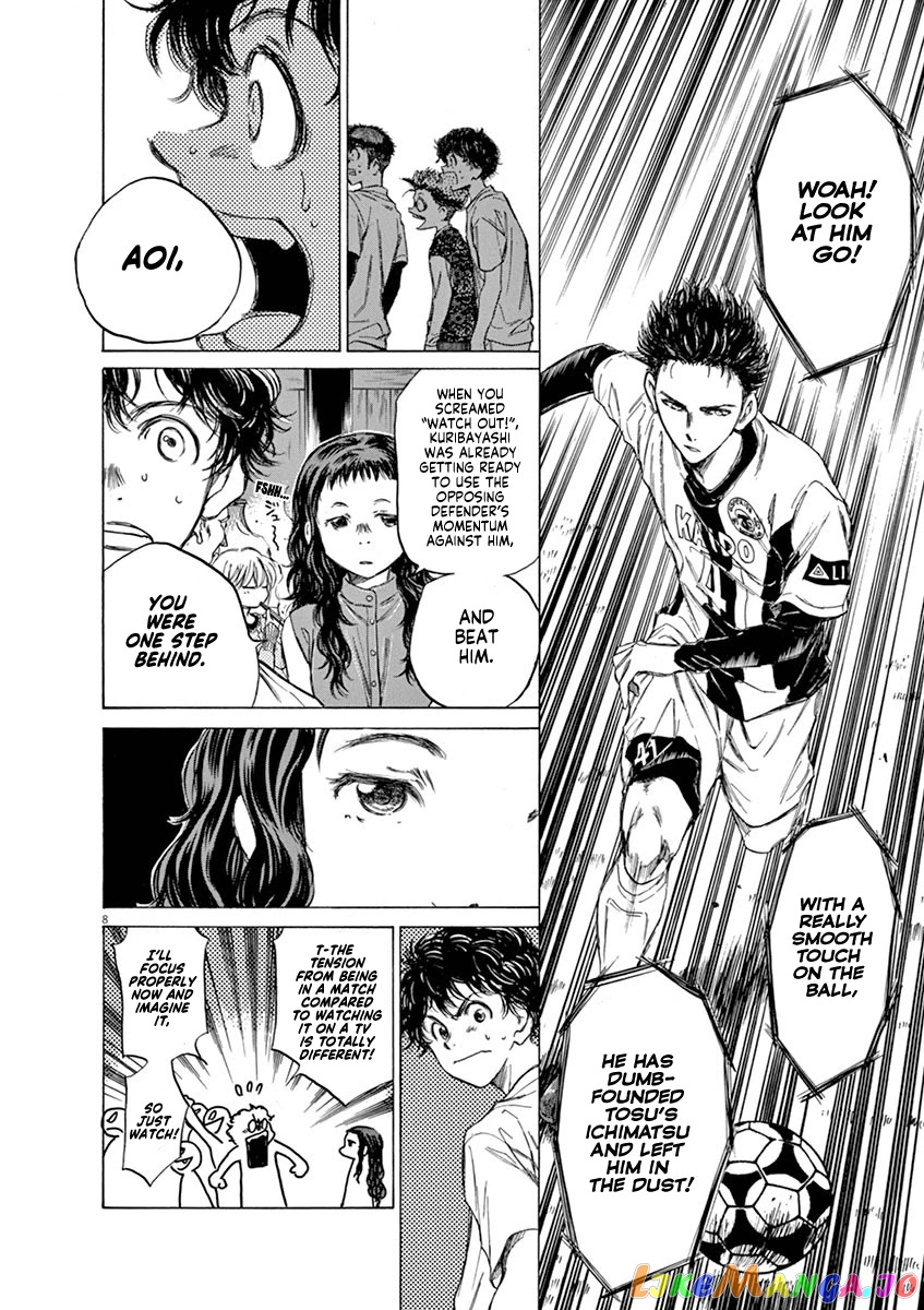 Ao Ashi, Chapter 57 image 08